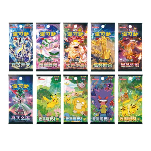 simplified-chinese-pokemon-travel-journey-adventure-gift-box-276-1 Simplified Chinese Pokemon Travel Journey Adventure Gift Box